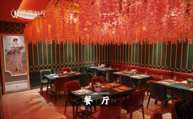 金牛足疗会所康悦足疗